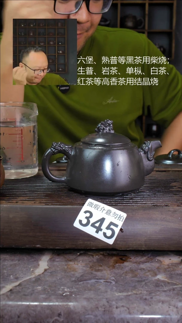 壶岁**友四大名陶钦州坭兴陶345