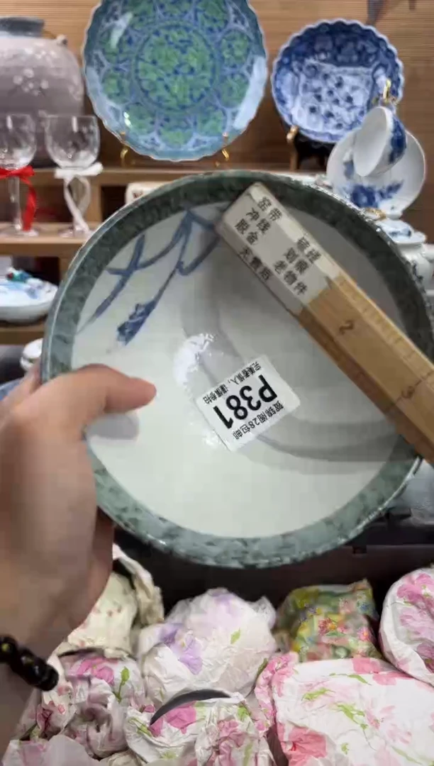 瓷片茅*屋      P381