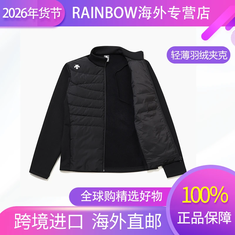 DESCENTE/迪桑特26新款 时尚薄款 立领羽绒外套男士 SR113TFT12