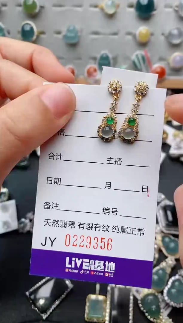 翡翠银S925镶嵌耳饰.