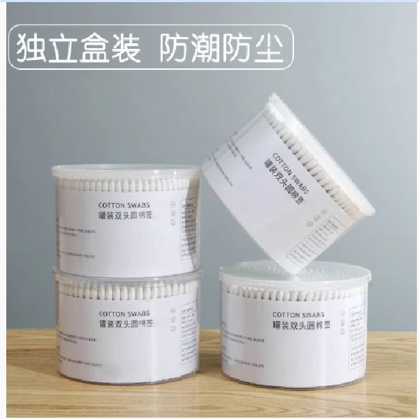 【包邮到手1大罐】双头棉签一次性棉签掏耳朵棉签卸妆清洁棉签