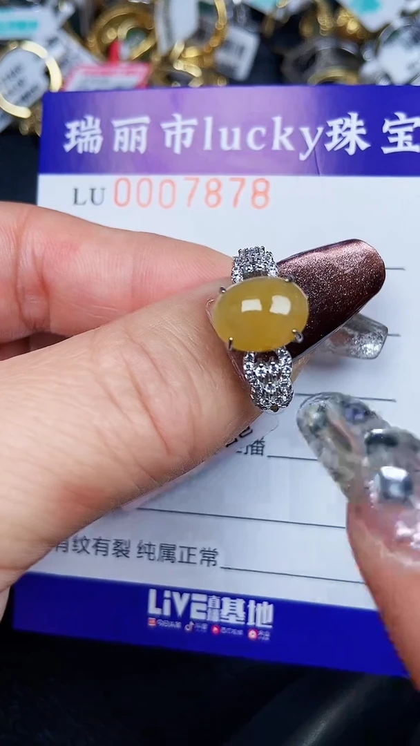 颈饰银S925镶嵌翡翠7878