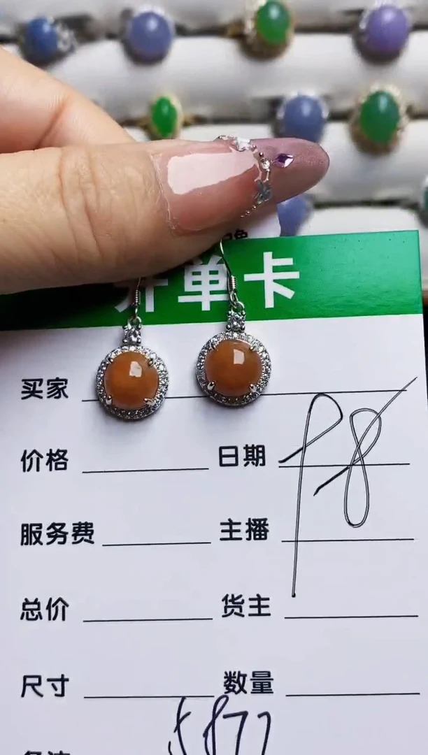 银S925镶嵌戒指翡翠5877