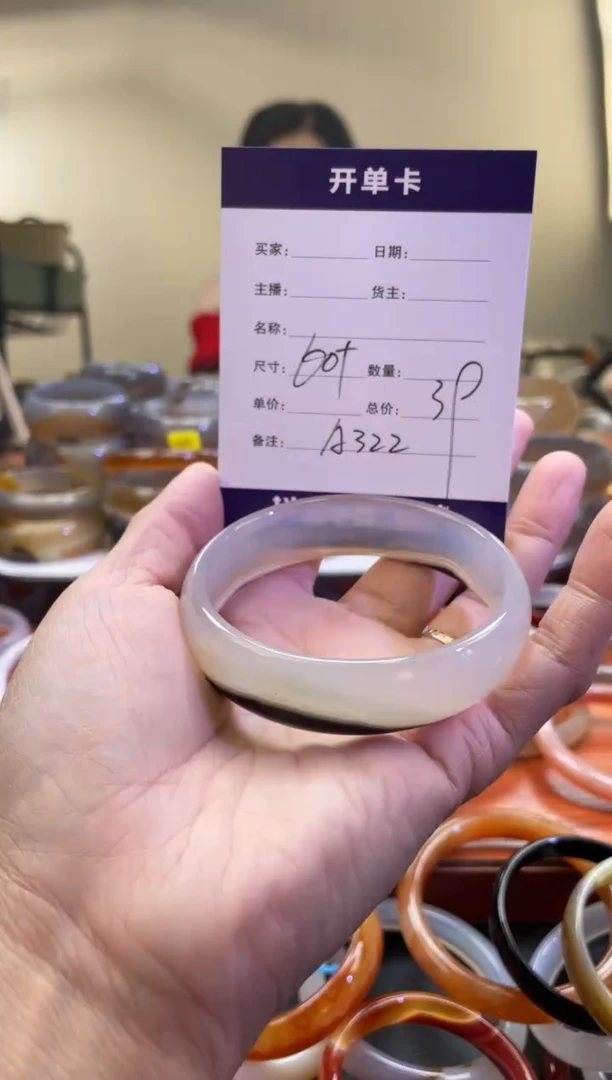 【闪购商品】玛瑙/玉髓手镯未镶嵌A322