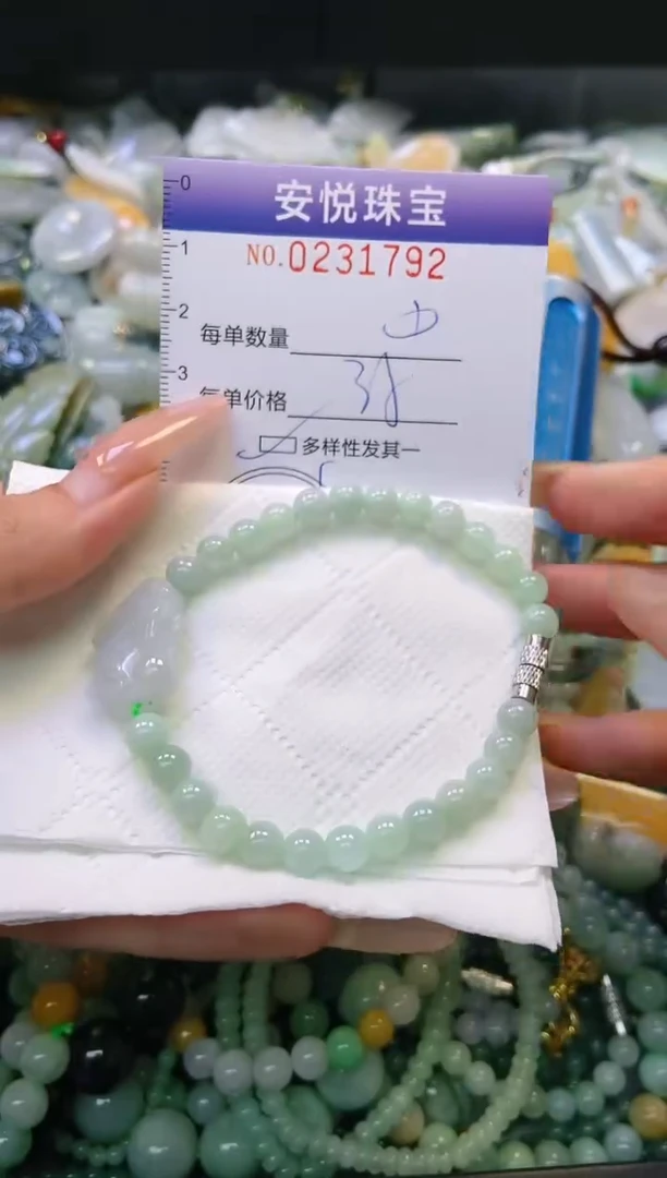 翡翠挂件未镶嵌闪购0231792多样性发其一
