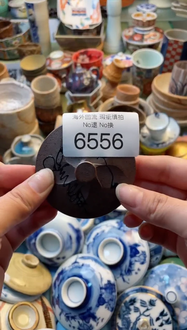 【闪购商品】摆件6556精美创意日式臻品