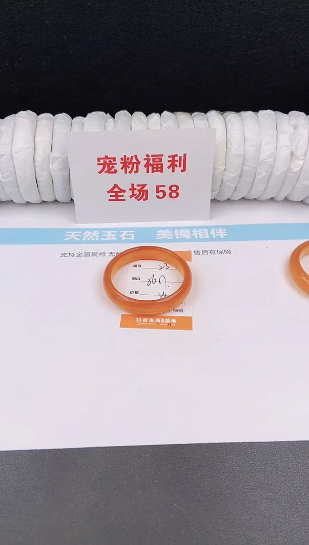 未镶嵌手镯石英质玉23