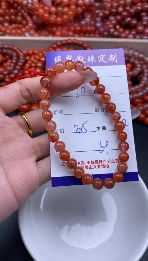 颈饰未镶嵌南红玛瑙贞城散珠批发DIY编制