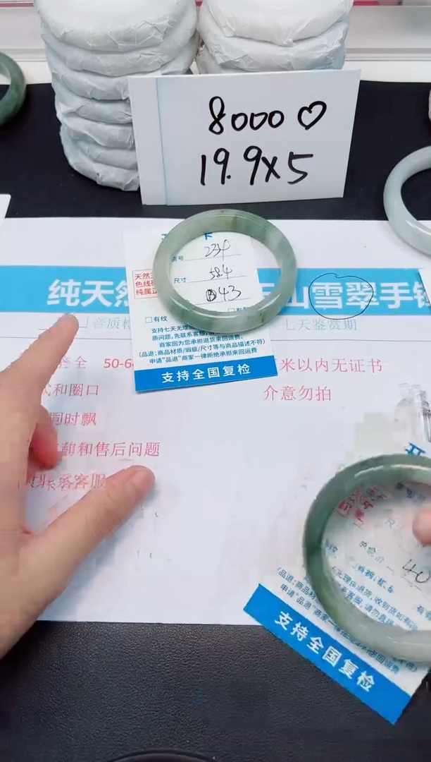 【闪购商品】石英质玉手镯未镶嵌G234-58.4