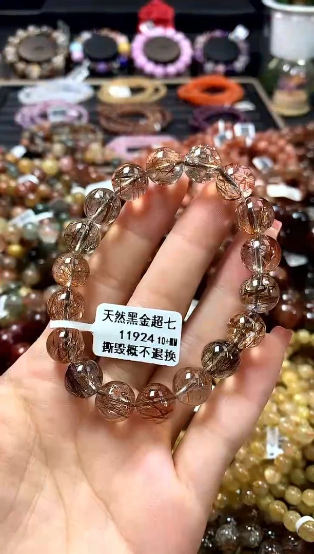 未镶嵌手链水晶10+