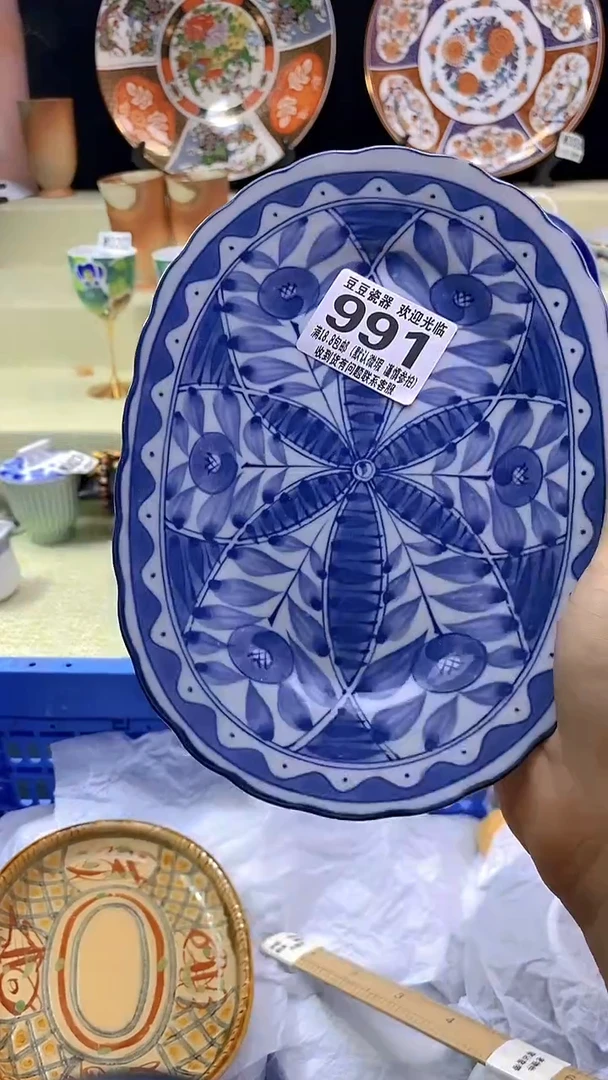 件江*瓷片 默认微瑕 完美慎入991