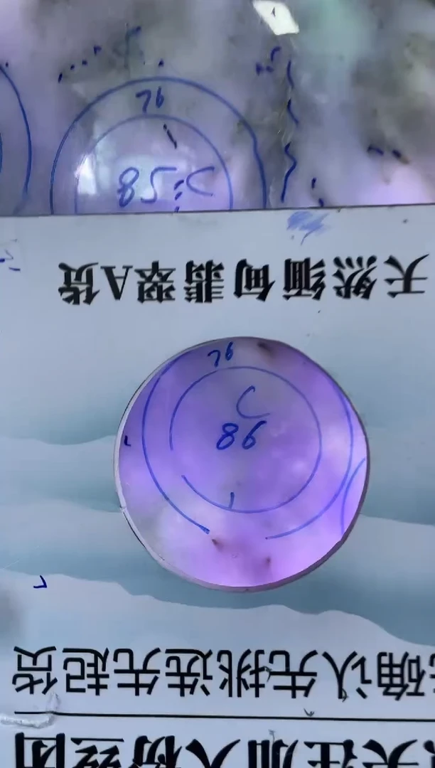 未镶嵌翡翠手镯定制翡翠無*翡翠手镯c86