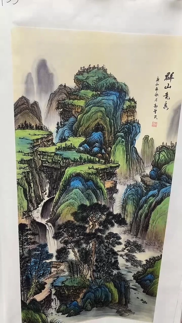 集系书画字画年画A35