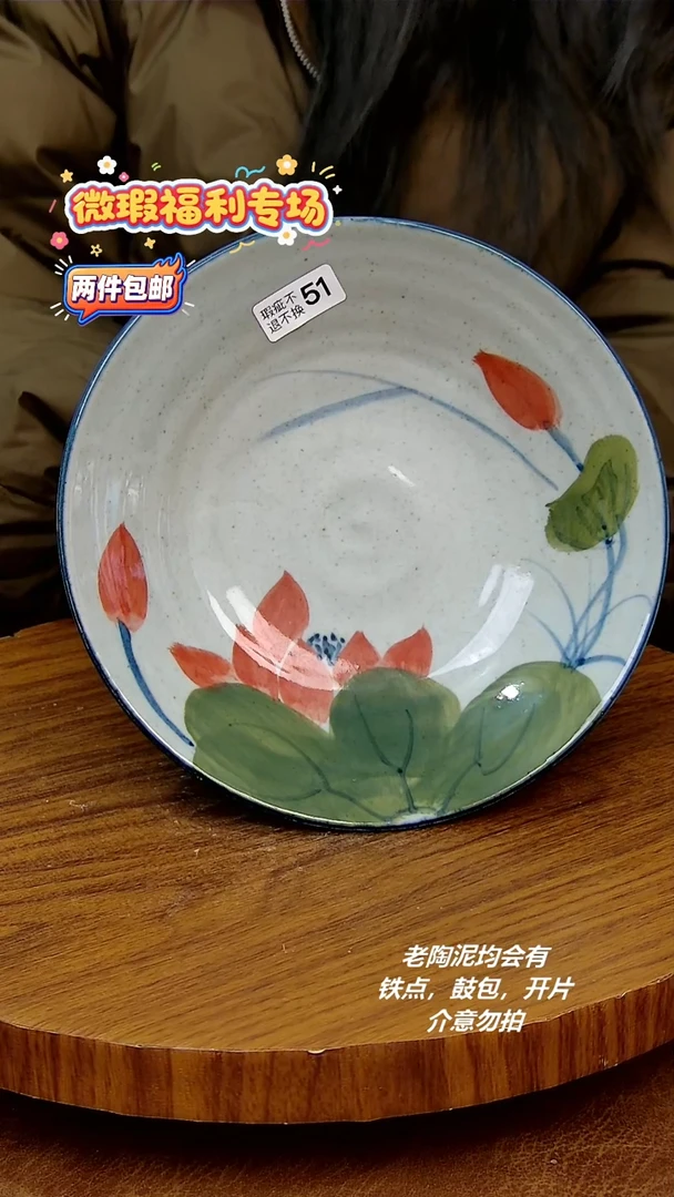 摆件陶二单包邮，手绘釉下彩陶瓷 ，微瑕