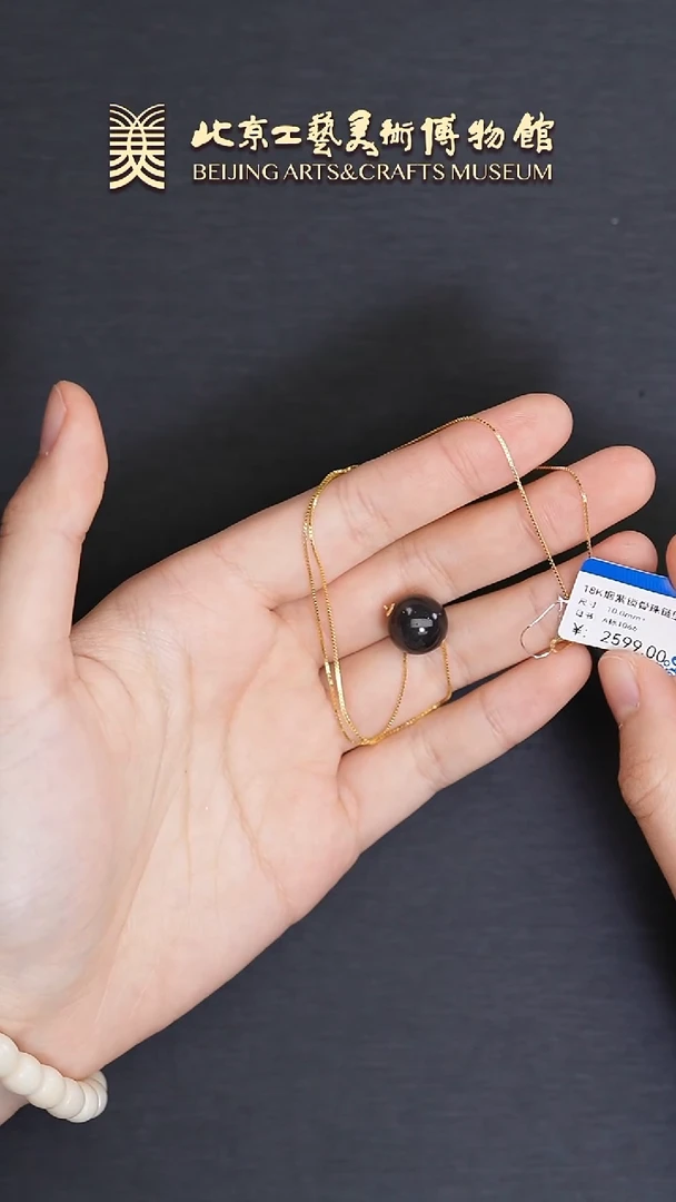 和田玉18K金镶嵌项链B0511GMD439（多样性发货）项链