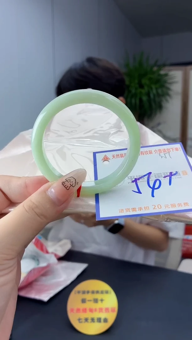 未镶嵌手镯翡翠1111111111111