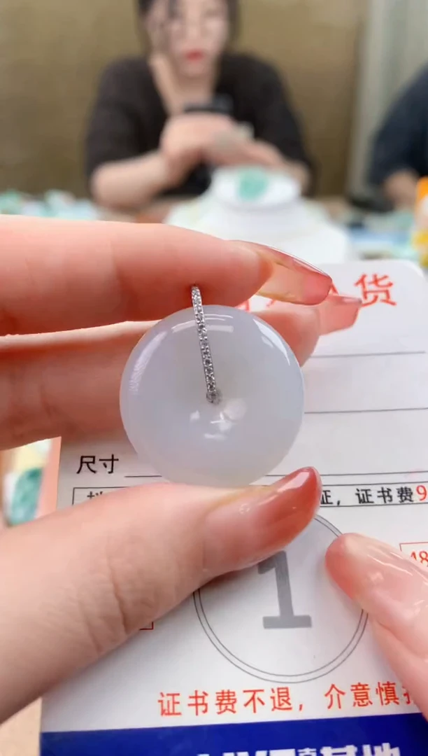 颈饰未镶嵌翡翠 天然A货翡翠挂件