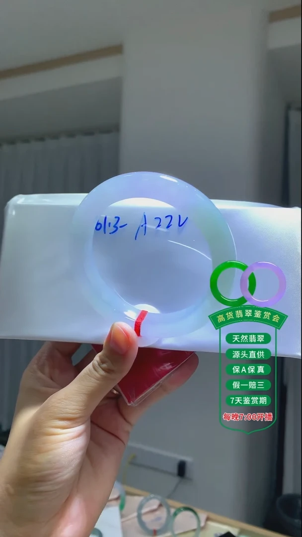 翡翠手镯未镶嵌翡翠手镯21