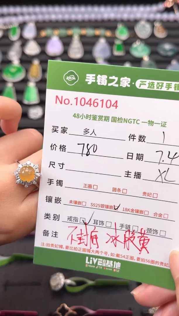翡翠戒指银S925镶嵌多人