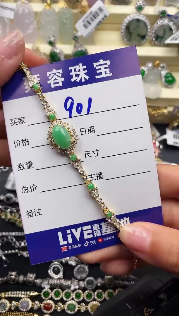 【闪购商品】翡翠戒指银S925镶嵌天然A货翡翠 S925银镶嵌