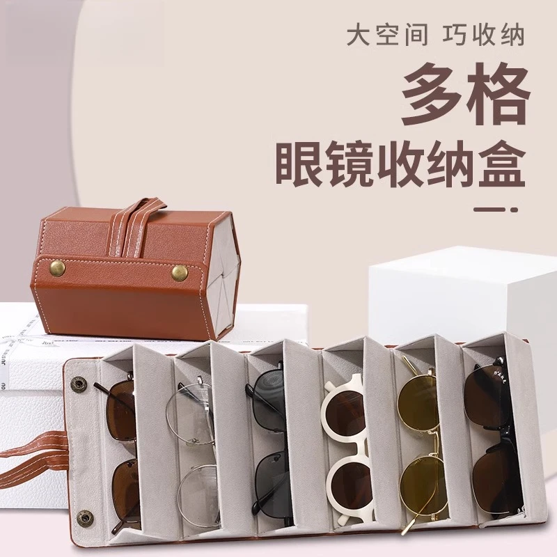 折叠墨镜收纳盒多格大容量便携眼镜太阳镜旅行挂家用放置物架2024