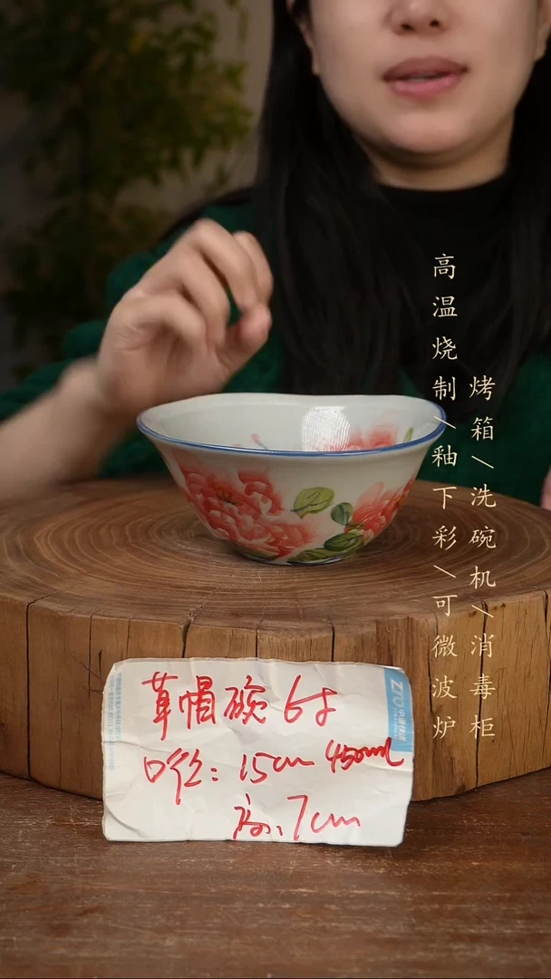 碗瓷景德镇手工手绘高温瓷釉下彩
