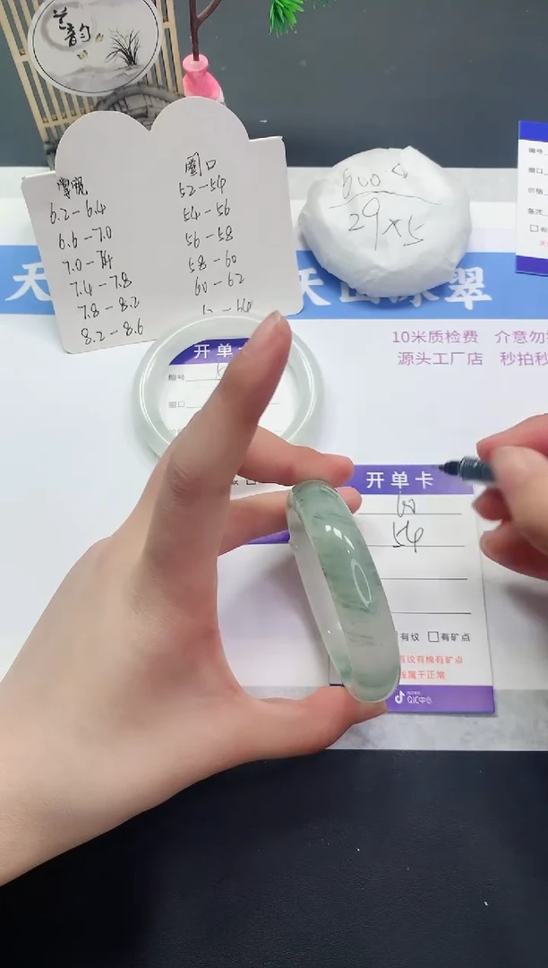 【闪购商品】东陵石手镯未镶嵌T60-54+