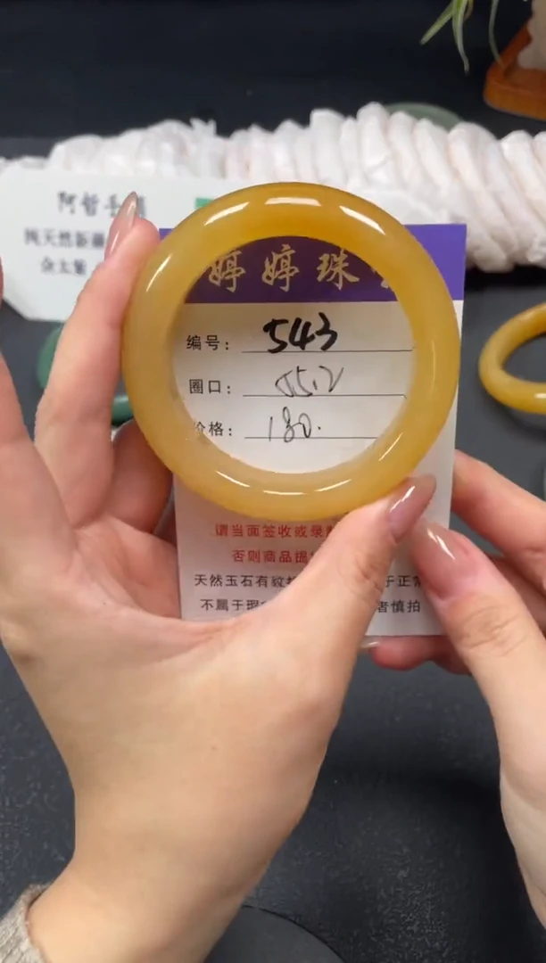 未镶嵌手镯石英质玉55