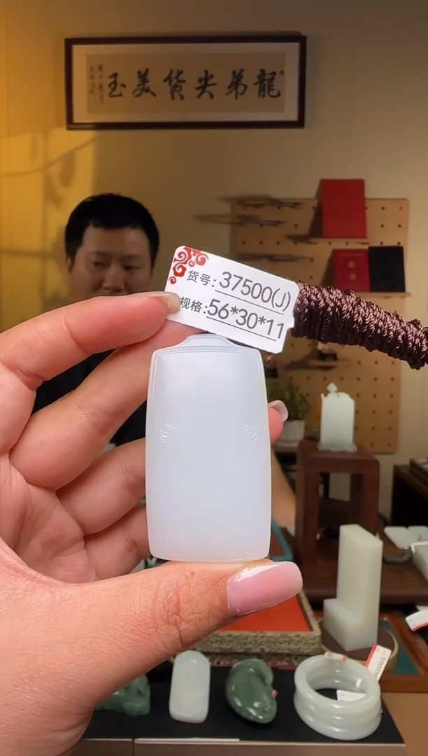 和田玉未镶嵌颈饰J