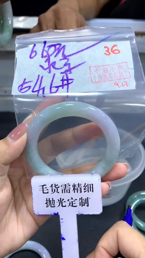 未镶嵌定制翡翠乖*毛货需精细抛光+拍一发一+36