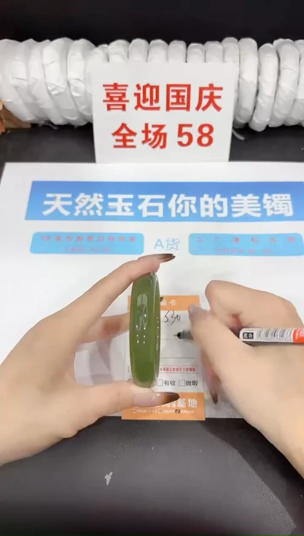 未镶嵌手镯石英质玉s30-58