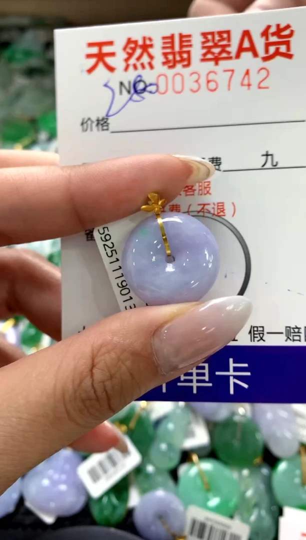 颈饰18K金镶嵌翡翠1111111111111111