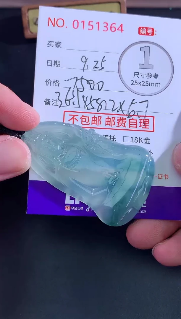 颈饰未镶嵌翡翠机****k天然缅甸A货翡翠
