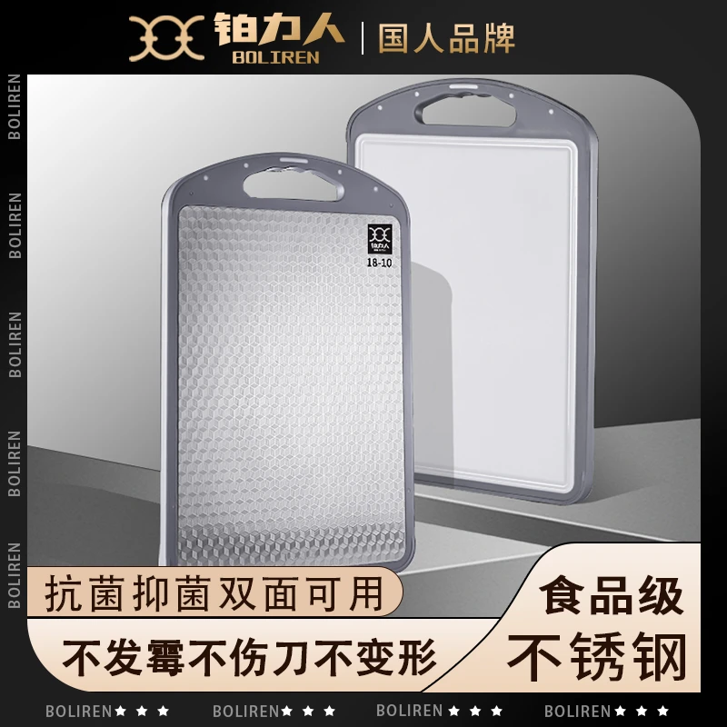 BOLIREN/铂力人切菜板商用小型大号切水果粘板揉面家用多功能双面