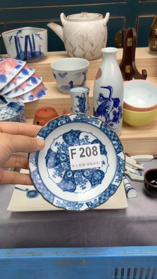 【闪购商品】瓷片F208  祝您开心 祝您暴富