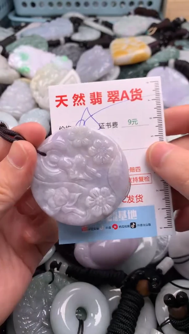 翡翠未镶嵌吊坠(不含链)1