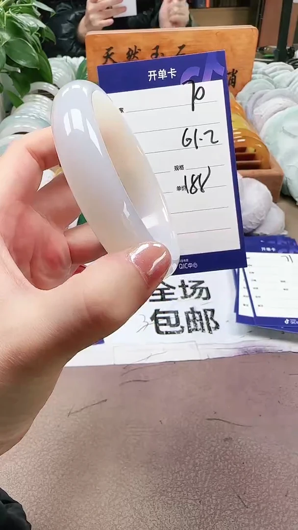 【闪购商品】玛瑙/玉髓手镯未镶嵌a70 6162多样性发货