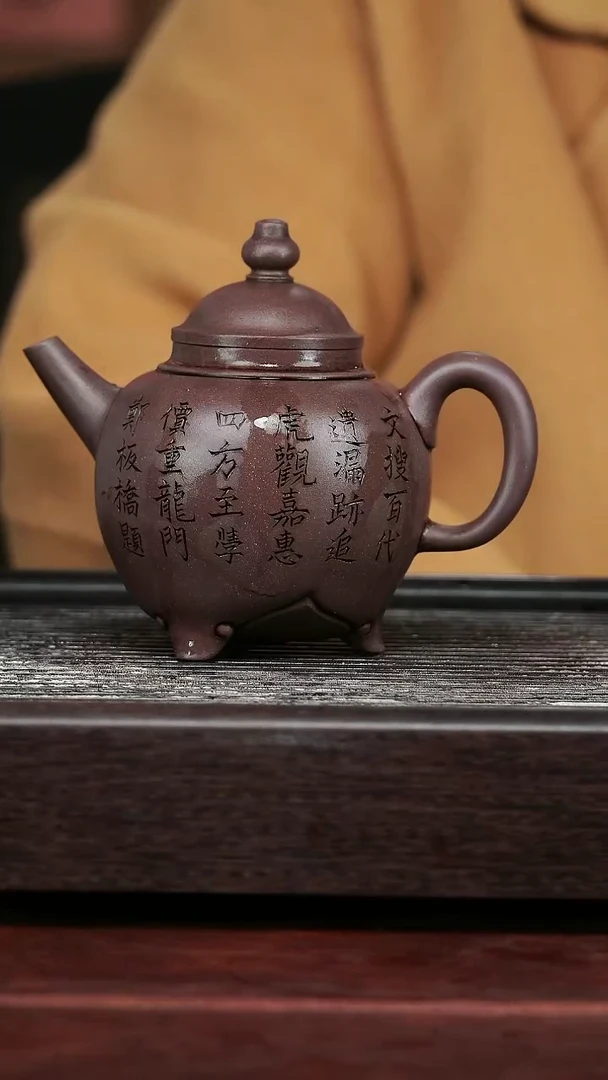 茶壶紫砂精品紫砂壶139.........350CC