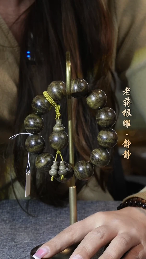 【闪购商品】楠木（金丝楠）手串/手链金丝楠手串