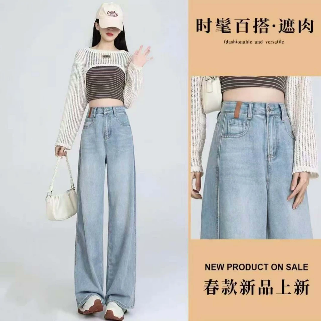 【现货】春款上新牛仔裤女2025春季百搭显瘦窄版阔腿裤