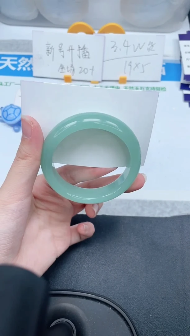 石英质玉手镯未镶嵌263-52.6