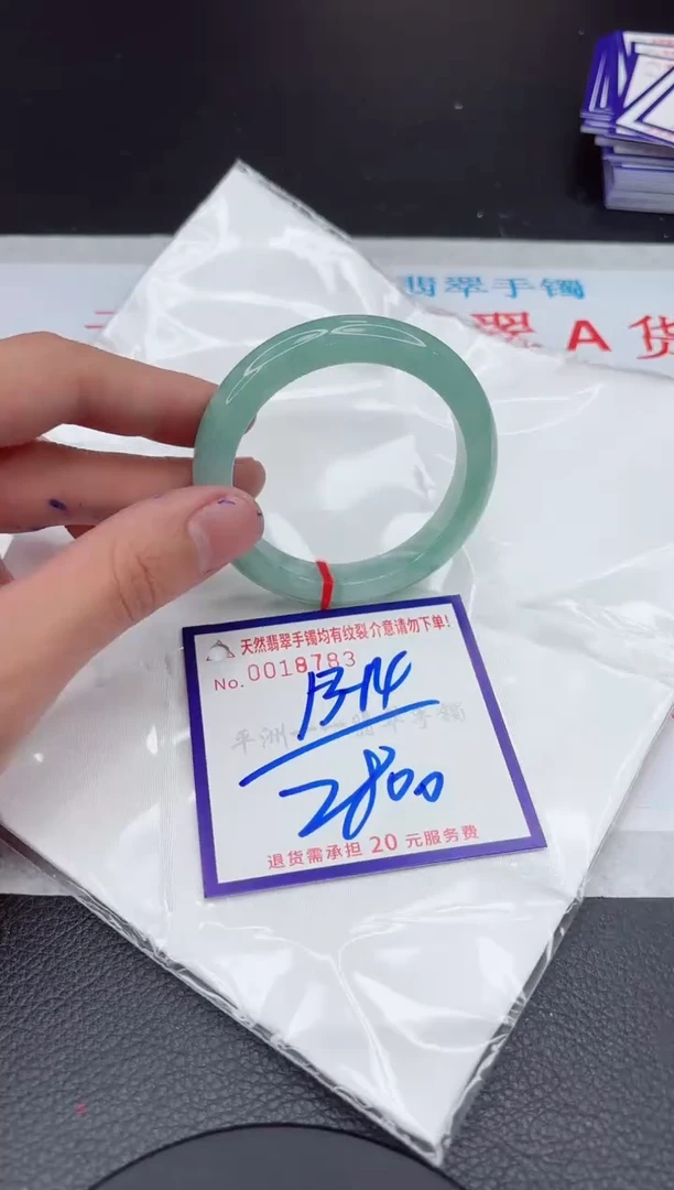 【闪购商品】翡翠手镯未镶嵌11111111111111