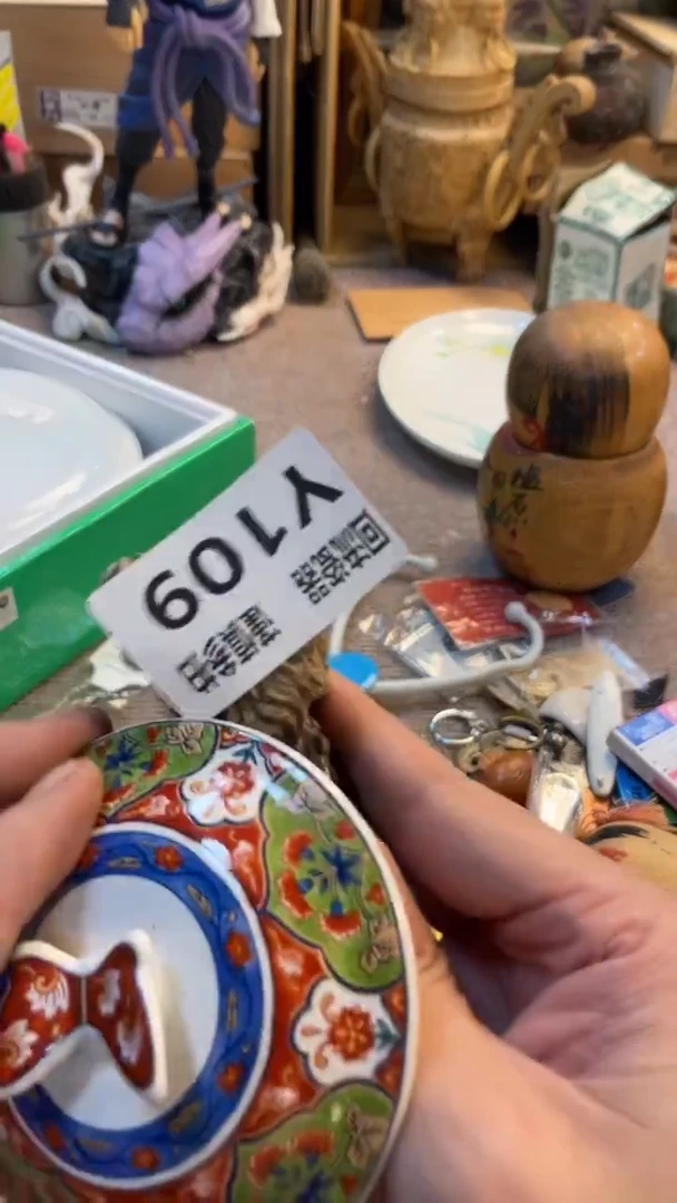 瓷片如**已老崔杂货铺默认微瑕