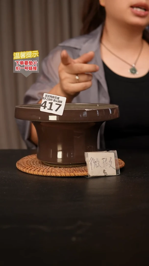 瓷片417内口径约18  外高约10-11