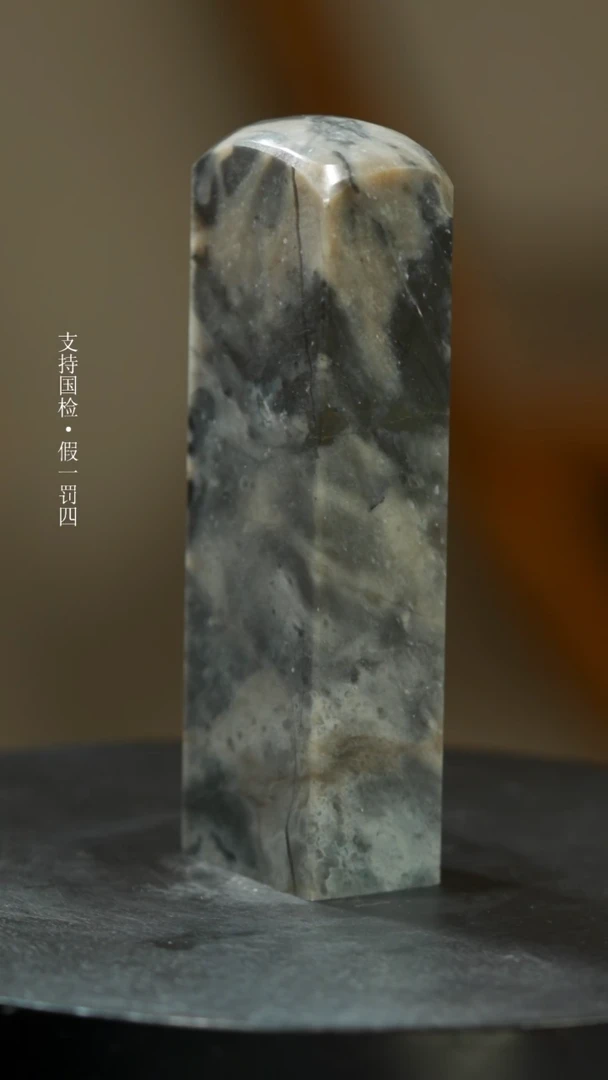 昌化石昌化石一枚一枚