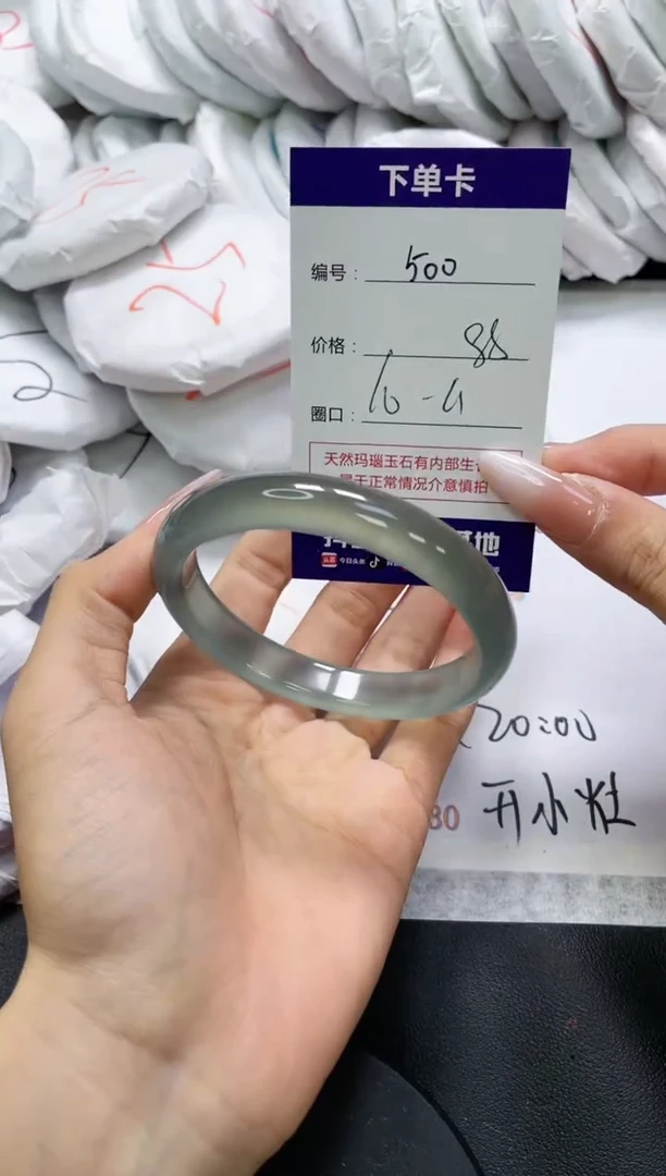 未镶嵌手镯玛瑙/玉髓500