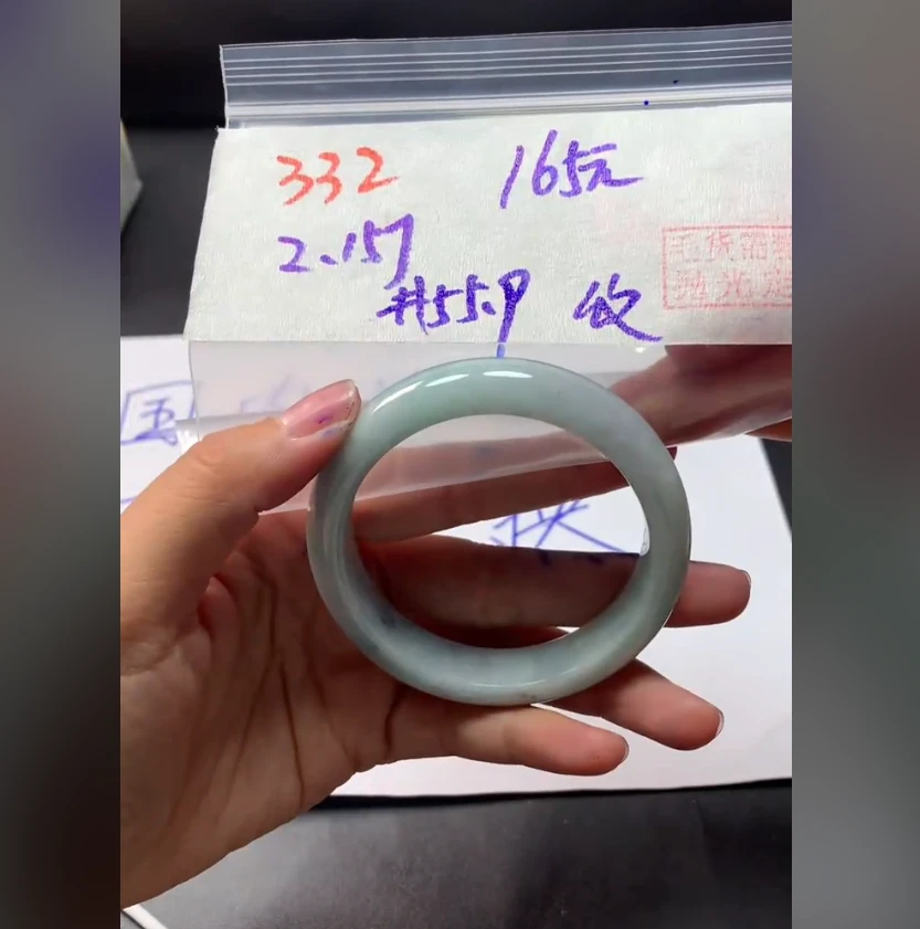 定制翡翠未镶嵌毛货需精细抛光332手镯55.9纹+165元+拍一发一