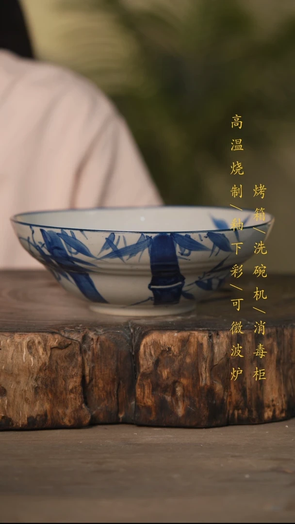 瓷片景德镇高温釉下彩可微波烤箱洗碗机