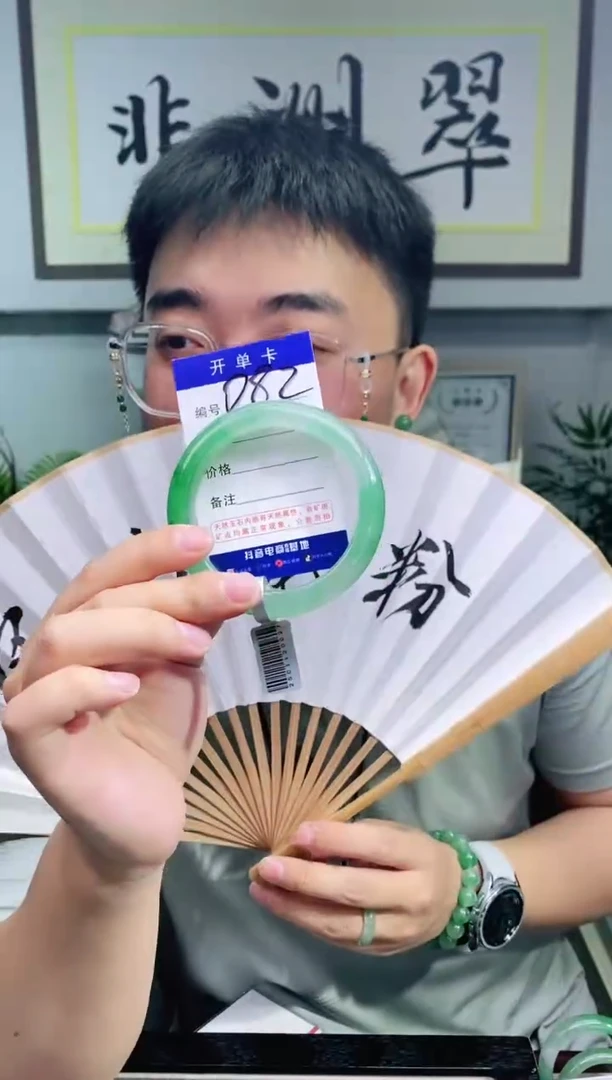石英质玉手镯未镶嵌花羽遇非洲翠工厂-序号82