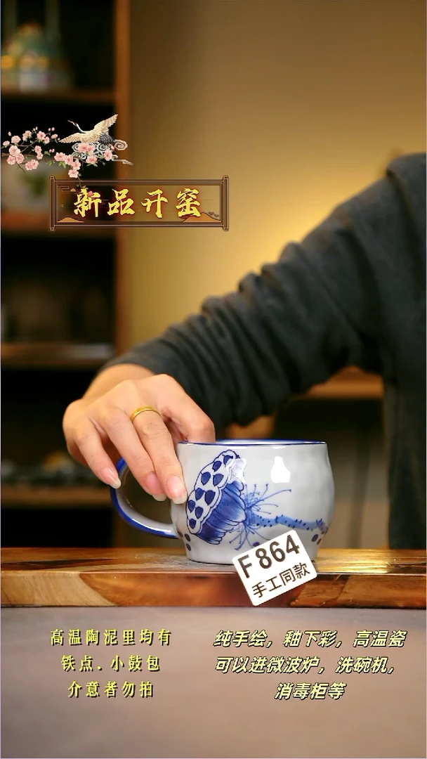 其他F864陶然集器瓷器